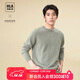 HLA海瀾之家【品牌專(zhuān)供】長(cháng)袖針織衫男輕商務(wù)經(jīng)典保暖毛衣男春秋
