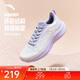 安踏漫步2丨女鞋輕便跑步鞋一體織網(wǎng)面透氣慢跑鞋輕質(zhì)緩震運動(dòng)鞋子女