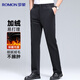 羅蒙【加絨加厚】抗皺彈力休閑褲男士職業(yè)商務(wù)工裝褲子正裝直筒西裝褲