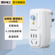 國際電工（FDD） 漏電保護插頭 電器熱水器防水防觸電保護器 插座轉換頭 加厚款-漏保插頭10A(直插款)