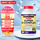 科克蘭（KirkLand）復合維生素B族500粒 美國進(jìn)口SuperB-Complex成人b族維生素 【熬夜必備】大規格500粒