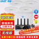 先科（SAST）20W無(wú)線(xiàn)藍牙吸頂音響套裝室內嵌入式超市店鋪教室會(huì )議背景音樂(lè )公共廣播喇叭系統吊頂音箱一拖四