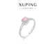 XUPING旭平首飾合金冰糖粉簡(jiǎn)約戒指女生送圣誕新年禮物 粉紅色 6碼（不可調節
