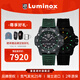雷美諾時(shí)（Luminox）少量現貨速發(fā)瑞士原裝進(jìn)口碳纖大師自動(dòng)機械時(shí)尚手表新年禮物 XS.3877