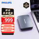 飛利浦（PHILIPS）4TB 移動(dòng)硬盤(pán) USB3.2Gen1 高速大容量21PD系列 2.5英寸 電腦機械硬盤(pán) 兼容Mac 外置存儲辦公家庭