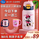 迪士尼（Disney）兒童保溫杯帶吸管寶寶不銹鋼直飲水杯雙飲幼兒園小孩學(xué)生喝水杯子 經(jīng)典熱銷(xiāo) 雙飲款  550ml 米尼粉6650