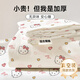 liomirror一次性床上用品四件套加厚酒店隔臟床單枕套便攜旅行套裝kt貓2包