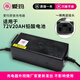 愛(ài)瑪電動(dòng)車(chē)充電器 【官方授權原裝正品】灌膠充電器官方正品耐高溫防過(guò)熱充滿(mǎn)自停電瓶車(chē)充電器 72V20AH鉛酸【一橫兩豎接口】(2.8-3A)
