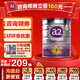 a2A2奶粉澳洲紫白金版新西蘭原裝進(jìn)口嬰兒奶粉 2段1罐 900g
