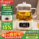 WIFER玻璃養生壺燒水壺保溫燉煮壺一體全自動(dòng)煮茶水壺2026年新款辦公室家用迷你花茶壺恒溫分體式茶壺 【玻璃養生壺  8H恒溫 24H預約】無(wú)茶漏 1.3L
