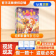 趣讀書(shū)26寒春三年級中國古代寓言故事精編彩繪版 伊索寓言插圖升級版 克雷洛夫寓言猴子 拉封丹寓言天鵝與廚師 多彩童年精編美繪版 天工開(kāi)物少兒暢讀版 正版贈導讀單 《多彩童年》全兩冊贈導讀單