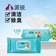 派銳 寵物除臭濕巾狗用濕巾無(wú)酒精寵物濕紙巾加厚120片 狗用