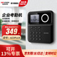 ?？低暎℉IKVISION）考勤打卡機人臉識別指紋密碼打機無(wú)線(xiàn)辦公室云考勤排班面部識別刷臉打卡A23 【W(wǎng)iFi版】A23Plus（人臉+指紋+密碼 ）
