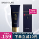 佰仕蘭（baishilan） 男士洗面奶慕斯潔面乳去縮痘痘印死皮毛孔粗大白美護膚品氨基酸 一支裝