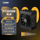 abeeSTEM PT2000W工作站專(zhuān)用電源 IntelATX3.0認證/80plus白金/CPU 8PIN*4/加長(cháng)模組線(xiàn)/兼容雙顯卡