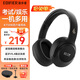 漫步者（EDIFIER）K710W 頭戴式藍牙耳機英語(yǔ)四六級聽(tīng)力耳機 大學(xué)生四級六級考試調頻耳機FM收音降噪學(xué)習網(wǎng)課 專(zhuān)用 K710W黑色【FM+藍牙】
