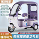 傳奇新款國標帶棚電動(dòng)三輪車(chē)接送孩子雙排代步車(chē)客貨兩用電瓶車(chē) 72V1500W 35A約120里鐵盒防爆汽車(chē)級鋰電池