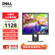 戴爾（DELL）19英寸 5:4正屏 VGA與DP接口 簡(jiǎn)化連接 傾角調節 商務(wù)收銀安檢監控 商用辦公顯示器 P1917S