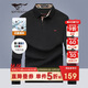 七匹狼長(cháng)袖T恤男士秋季POLO上衣翻領(lǐng)打底衫5A抗菌體恤衫衣服男裝服飾
