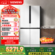 西門(mén)子（SIEMENS）保鮮大怪獸605L十字門(mén)冰箱 超大容量 精準保鮮 一級能效 無(wú)霜冷藏 白K56L20CMEC 國家補貼