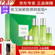 依艾麗上海維娜化妝品水漾盈潤系列套裝滋養緊致毛孔 依艾麗緊致毛孔套盒