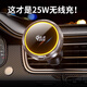 迪加倫qi2.2車(chē)載無(wú)線(xiàn)充電器手機支架2025新款蘋(píng)果17Magsafe磁吸25W快充