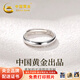 中國黃金 S990足銀留白戒指男女款單身素圈尾戒實(shí)用新年生日禮物送女生 【浪漫玫瑰禮盒】*八倉發(fā)貨/極速送達
