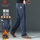 皮爾卡丹（pierre cardin）牛仔褲男秋冬季寬松棉彈直筒褲男士加絨厚款長(cháng)褲子 藍灰色常規 38