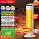 松下（Panasonic） 取暖器暖風(fēng)機家用電暖氣離子群凈化制熱電暖風(fēng)ECO恒溫節能電暖器搖頭立式遙控電暖DS-P2012CW 【離子群凈化除菌+升級雙風(fēng)機散熱】