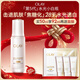 玉蘭油（OLAY）全新水光小白瓶50ml美白精華液抗糖提亮去黃補水護膚品新年禮物女