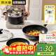 炊大皇鍋具套裝不粘鍋星空麥飯石色炒鍋煎鍋湯蒸鍋電磁爐通用B50052