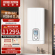斯寶亞創(chuàng  )（STIEBEL ELTRON)【新款上市】EIHX德國斯寶亞創(chuàng  )世創(chuàng  )電能即熱式電熱水器家用浴缸德國進(jìn)口豎裝橫裝可選恒溫溫度記憶 功率24.4KW 25X電線(xiàn)6