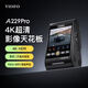 VIOFO行車(chē)記錄儀A229PRO 4K+2K超清二代星光夜視 前后雙錄HDR 語(yǔ)音控制 【4K超清】單鏡頭 標配無(wú)卡【送64G卡】
