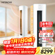 日立（HITACHI）空調白熊君GH 2匹新1級能效 銅管變頻冷暖全域除菌圓柱立式柜機國家補貼/以舊換新RAF/C-GH18PHAPC