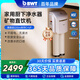 倍世（BWT）新品德國進(jìn)口家用廚房臺下式廚下凈水器接自來(lái)水直飲機專(zhuān)利鎂離子礦物質(zhì)大流量飲水機Slim Slim2（標配）