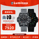 雷美諾時(shí)（Luminox）少量現貨速發(fā)瑞士原裝進(jìn)口碳纖大師自動(dòng)機械時(shí)尚手表新年禮物 XS.3862