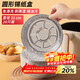 拜杰空氣炸鍋專(zhuān)用紙錫紙盒錫紙盤(pán)直徑 21cm鋁箔盤(pán)烘焙燒烤一次性餐盒