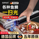 SAWAAG【德國】專(zhuān)業(yè)刮魚(yú)麟刨家用去魚(yú)鱗工具自動(dòng)刮鱗器廚房殺魚(yú)專(zhuān)用神器 旗艦款【4葉刀頭】單軸承電機-不傷魚(yú)肉 只刮鱗片丨不傷魚(yú)肉丨超大馬力轉速