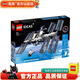 LEGO 創(chuàng  )意街景 百變高手 成人收藏  D2C高難度拼插積木 21321 國際空間站
