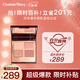 CHARLOTTE TILBURY【露思同款】四色奢彩眼影盤(pán)枕邊話(huà)5.2g 溫柔粉棕 元旦禮物送女友