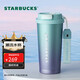 星巴克（Starbucks）星耀款雙飲口咖啡杯500ml企業(yè)采購