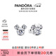 潘多拉（PANDORA）迪士尼系列米奇和米妮閃耀耳釘925銀可愛(ài)童話(huà)生日禮物送女友