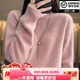 鄂爾草原鄂爾多市100山羊絨衫秋冬新款冬菱形絞花加厚毛衣寬松半高領(lǐng)針織 花粉色 2XL