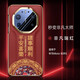 耐度（NaiDu）適用于華為mate80RS非凡大師手機殼電鍍彩繪磨砂膚感素皮日進(jìn)斗金鏡頭保護套新款防摔高端國風(fēng)后殼 mate80RS非凡大師【紅色-升級款】平安喜樂(lè )