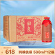 酒鬼 湘泉簡(jiǎn)優(yōu)金標 馥郁香型白酒 54度 500ml*12瓶 整箱裝
