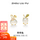 周六福（ZLF）新年禮物 S925銀飾玉髓耳釘女乖乖兔可愛(ài)小眾耳飾 耳釘一對