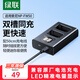 綠聯(lián)NP-FW50相機電池充電器 適用sony索尼ZV-E10 a6500 a6000 a6400 a6100 a7rm2 a7s2單反數碼充電器