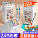 Touchcolor丙烯馬克筆安全無(wú)毒防水兒童美術(shù)繪畫(huà)專(zhuān)用畫(huà)筆可diy幼兒園做手工水彩筆升級方形手提盒裝全套24色