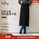 伊芙麗（eifini）蔣欣代言簡(jiǎn)約經(jīng)典磨毛感針織彈力直身長(cháng)半裙2025秋季新款裙子 黑色追單 隨單贈送腰帶 S 80-95斤