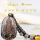 VAUBEL天然黑曜石本命佛男士十二生肖吊墜冰種曜石項鏈女款屬蛇生日禮物 【收藏級】生肖【?！?虛空藏菩薩